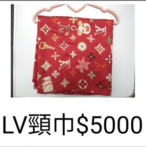 lv頸巾